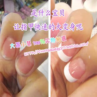简单易学优雅法式指甲美甲贴片 白色黑色法式半贴 14片/140片任选
