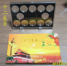 12��Фʮ����Ф����Ҵ�ȫ�� ��ͨ����Һ� ��λר�÷��� Ǯ�Һ�