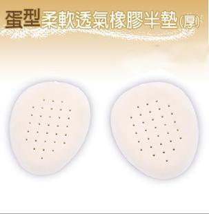 乳膠軟單涼鞋前半墊前掌墊調碼減壓高跟鞋半碼墊足貼在類目 服飾配件/皮帶/帽子/圍巾, 鞋包/皮帶配件, 鞋子配件, 前掌墊中 - 來自Buy2taobao.com提供專業的淘寶代購服務