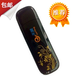 天翼 3g 上网 卡 电信3g 无线上网卡 笔记本台式机上网设备/卡托