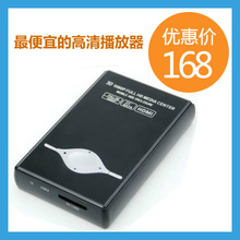 先科 先明迪 H9,1080P高清播放器,可内置2.5硬盘,APE,便携播放器