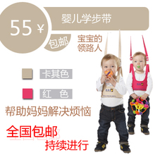 熊之族正品婴儿学步带 宝宝学步带 单手提篮式学步...