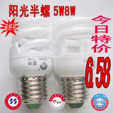 taobao english 15659664714