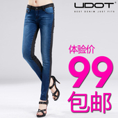 UDOT��ɫǰ��ƴ������������ŵ���ţ�п�