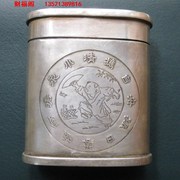 精美仿古苗银雕刻图案手工艺品 白铜烟丝盒 烟盒烟具盒子