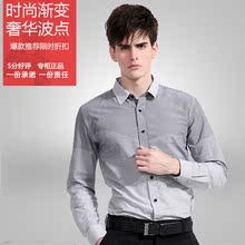 诺奇 春夏新款 时尚渐变长袖衬衫 男装衬衣 韩版修身M042FAA5073