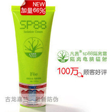 ���ʣ�������ر� ����ȱˮ ������ ����sp88����˪ 50g
