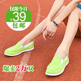 taobao english 10679487988