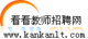 教师招聘考试小学英语教材教法试题及答案5套=5元