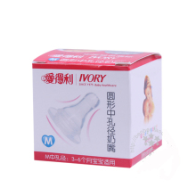 爱得利中孔径盒装圆孔奶嘴 B05-M M号 适合3-6个月宝宝