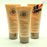【冲两皇冠特价】无油防晒 The Face shop 速洁无油防晒霜 50ml