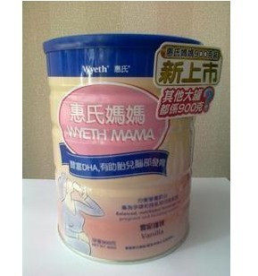 (香港代购付小票)香港版奶粉 惠氏妈妈奶粉 孕妇奶粉 900G新包装