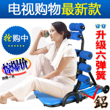 收腹机正品包邮家用ad收腹运动机健腹机健身器材益尔健懒人运动机
