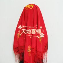 100好评★婚庆用品/结婚用品/★绣花红绸布新娘红盖头