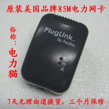 ����ǧ�� PL9650 Asoka 85M ����è IPTV һ�ֻ�Դ���� ��������