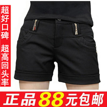 C 特价秒杀包邮 2012春装新款女装 黑色西装短<span class=H>裤</span> 春秋 女 <span class=H>短靴</span><span class=H>裤</span>