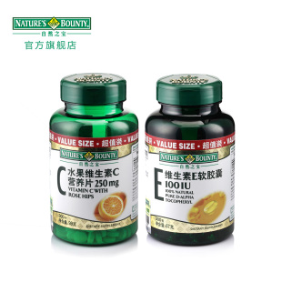  自然之宝 超值装维生素E 维生素C 美国原装进口 正品包邮