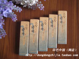 taobao english 7995989385
