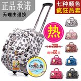 拉杆包 专柜 正品 旅行箱 拉杆箱 登机箱 行李箱 行李袋 七色猫