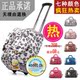 拉杆包 专柜 正品 旅行箱 拉杆箱 登机箱 行李箱 行李袋 七色猫