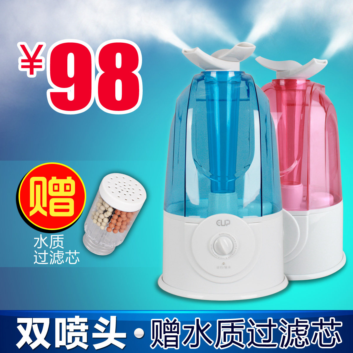 爱普正品 空气加湿器 超静音 家用净化 空调加湿器 创意迷你特价