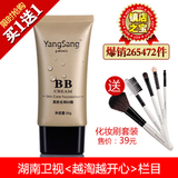 PBA  ���ȫЧBB˪ ��Ʒ 50g ��� ���� �۵� ��ױ ��ױ�� ����