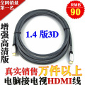 秋叶原 ch-0515 hdmi线 1.4版 高清数据线 支持3D 电脑连接电视