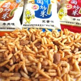全民疯抢 休闲零食 浏乡泰国炒米 五香，牛肉，香辣味组合750克