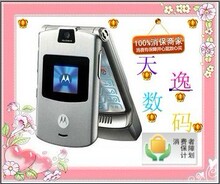 �ؼ�V3 V3I V3IE ȫ������qq��̨��  Motorola/Ħ������ WX390