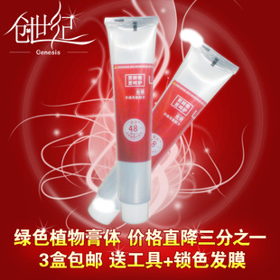 欧莱雅化妆品怎么样 巴黎欧莱雅化妆品 欧莱雅化妆品价格 巴黎欧莱雅化妆品多少钱 - 香香 - 草苦! 欧莱雅化妆品怎么样 巴黎欧莱雅化妆品 欧莱雅化妆品价格 巴黎欧莱雅化妆品多少钱 - 香香 - 草苦!
