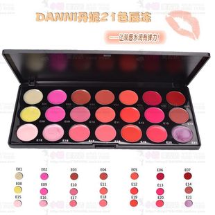 Recommended DANNI/beautiful says Danny 21 color lip gloss new year quotation necessary professional makeup Studio