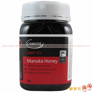  新西兰进口comvita康维他纯天然manuka麦卢卡5+蜂蜜500g 现货