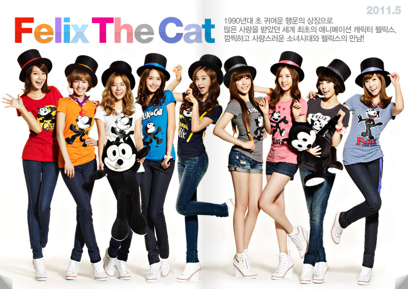 <em>少女时代</em> <em>SPAO</em> 数字T~!很急~!–淘宝文化玩乐