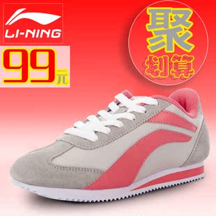 <em>2014</em>女士春季新款<em>李宁</em>正品<em>女鞋</em>透气跑步鞋运