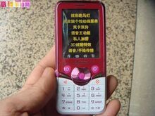 �߿�GK136+õ��� ʱ���ֻ�˫��˫��+����+QQ+�ſ�+���+ħ��+1G
