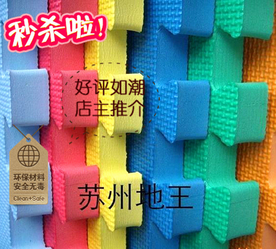 淘宝导购
