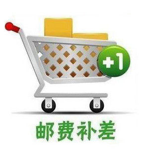 39.ban 补邮费链接