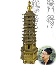 道家开光黄铜文昌塔旺文/益智/催文/助考/助学业2012龙年考试开运