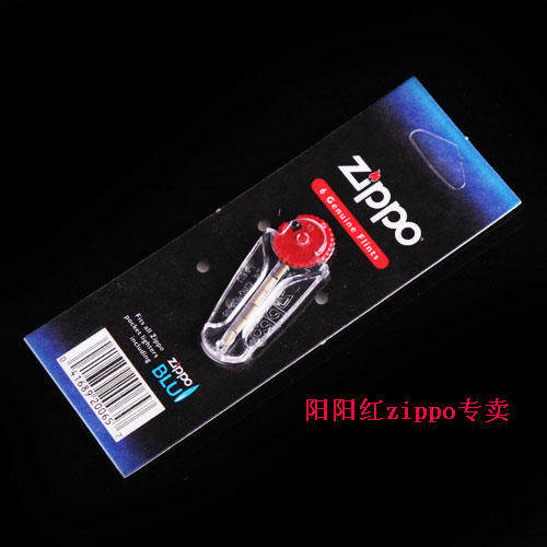 专柜正品 zippo打火机 正品 zippo专用火石