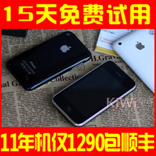 苹果三代Apple/苹果 iPhone 3GS(8G)16G 3代32G 可推送完美越狱