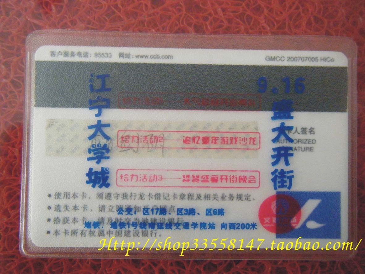 银行卡套包 磨砂卡套 布纹卡套 银行卡套防磁 包单面单色印刷