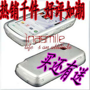 因思迈 诺基亚5233 5230XM 5230 5232保护套 清水套 手机套+膜