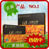 百消祛斑贴正品宝德百消去斑贴正品宝德百消祛斑贴买1送2正品包邮