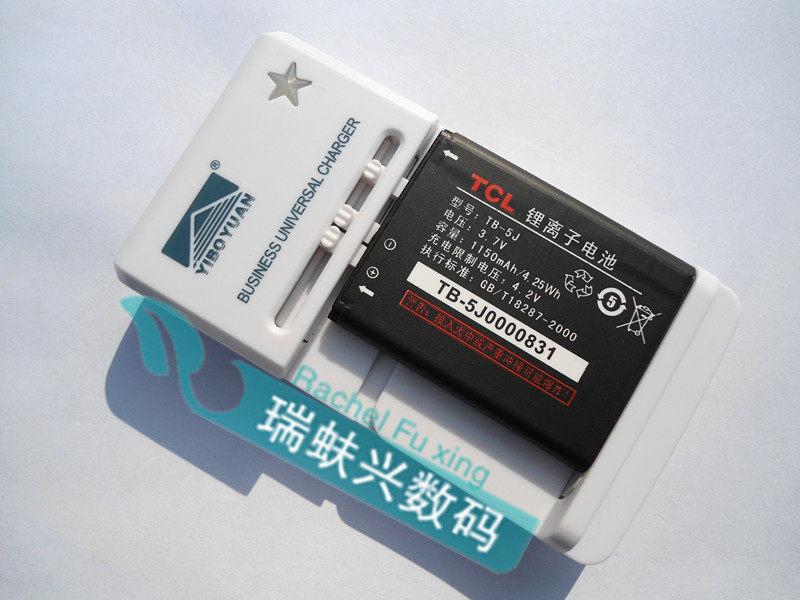 包邮 TCL<span class=H>A</span><span class=H>906</span>手机电池 TCL <span class=H>A</span><span class=H>906</span>原装电池 TB-5J原装电池+座充