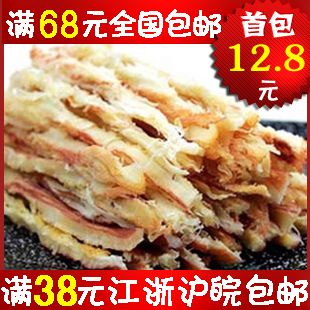  日式碳烤手撕鱿鱼条 鱿鱼丝 超香秒杀~ 年货