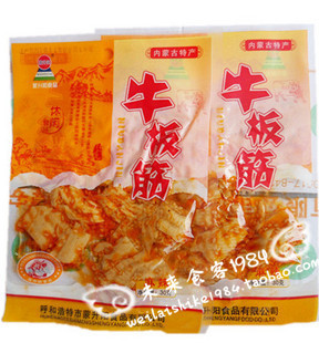  零食品 内蒙古特产 蒙升阳 麻辣牛板筋 30g克 麻辣劲道M