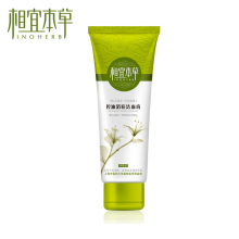 相宜本草 洁面膏 控油消痘洁面膏100g正品 控油爽肤 祛痘
