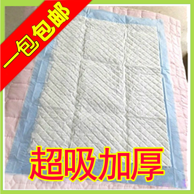 促销成人护理垫纸尿裤老人纸尿隔尿垫纸尿片老年尿不湿60*90/20片