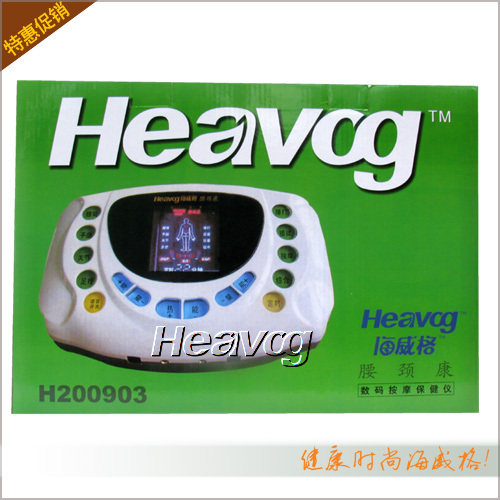 heavog颈椎病治疗仪heavog骨质增生治疗仪heavog腰椎病治疗仪