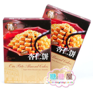  澳门特产零食传统糕点食品 十月初五杏仁饼酥饼点心小吃155g